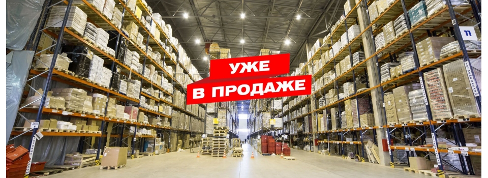 Обновление каталога VARMANN